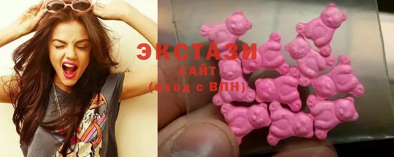 закладка  Ессентуки  Экстази MDMA 