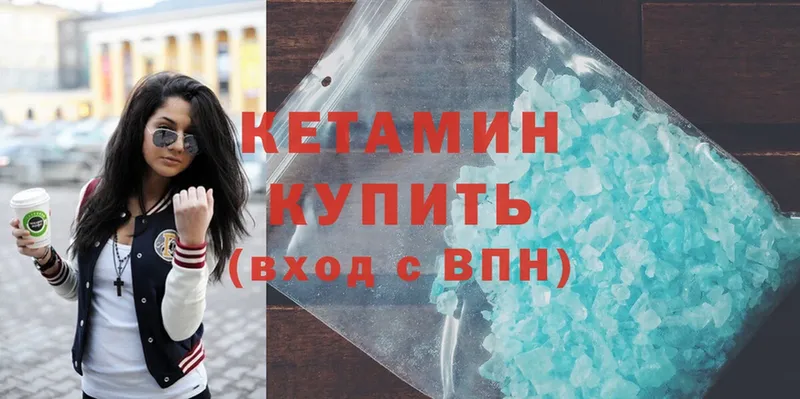 kraken ССЫЛКА  Ессентуки  Кетамин ketamine 